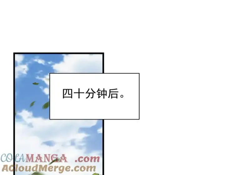 《网游：因为太浪，我成了全服公敌！》第94话 初到美瑞区图5