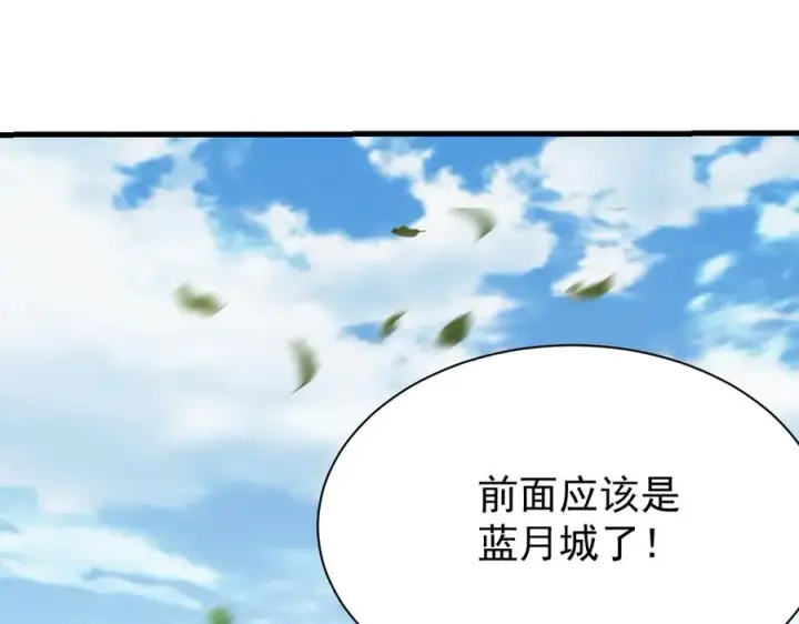 《网游：因为太浪，我成了全服公敌！》第94话 初到美瑞区图7