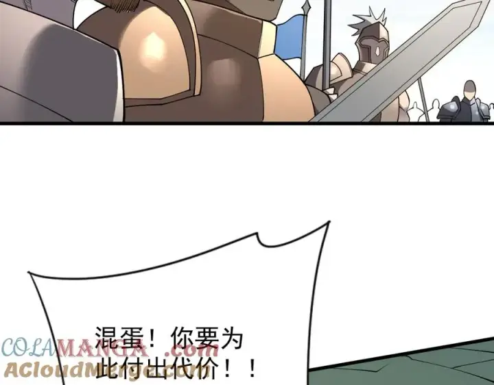 《网游：因为太浪，我成了全服公敌！》第95话 大杀西方图101