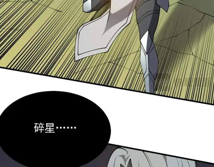 《网游：因为太浪，我成了全服公敌！》第95话 大杀西方图103
