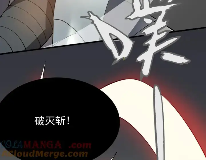 《网游：因为太浪，我成了全服公敌！》第95话 大杀西方图105