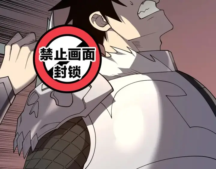 《网游：因为太浪，我成了全服公敌！》第95话 大杀西方图119