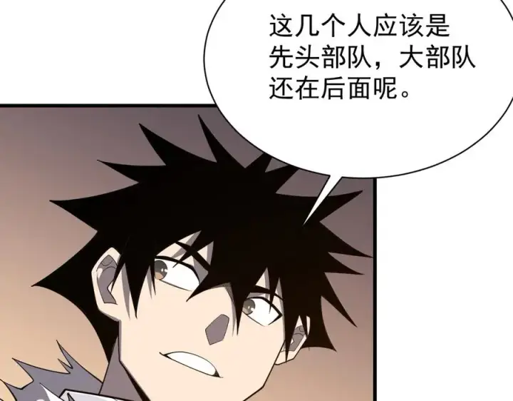 《网游：因为太浪，我成了全服公敌！》第95话 大杀西方图12