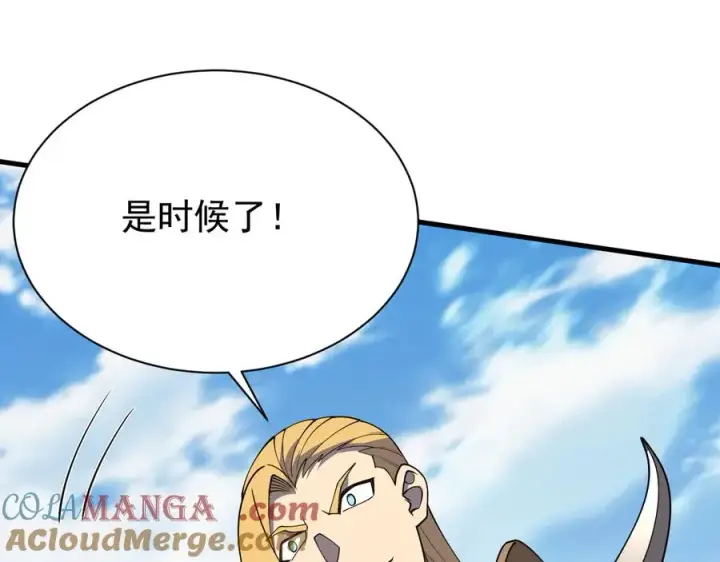 《网游：因为太浪，我成了全服公敌！》第95话 大杀西方图125