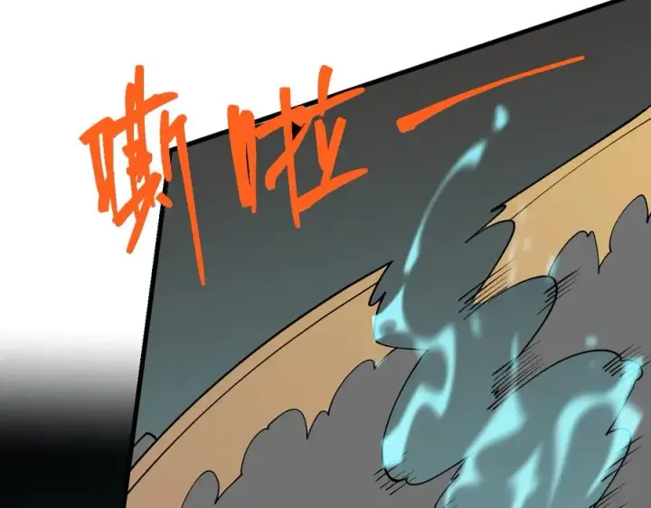《网游：因为太浪，我成了全服公敌！》第95话 大杀西方图128