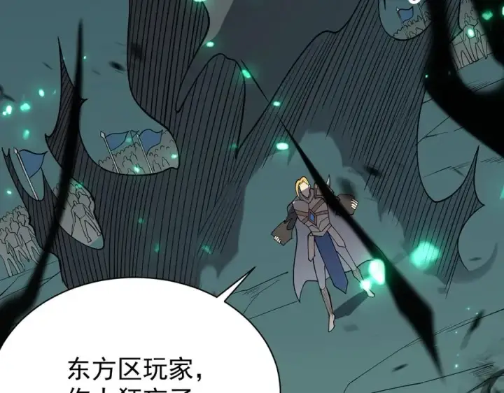 《网游：因为太浪，我成了全服公敌！》第95话 大杀西方图132