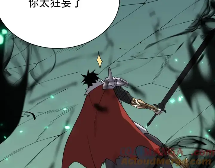 《网游：因为太浪，我成了全服公敌！》第95话 大杀西方图133