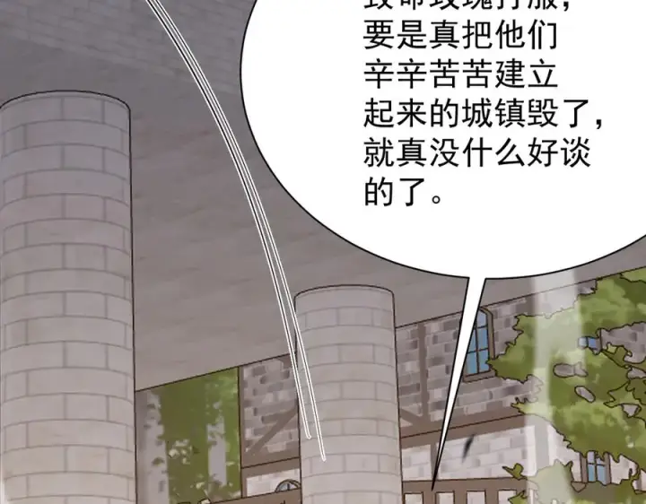 《网游：因为太浪，我成了全服公敌！》第95话 大杀西方图15