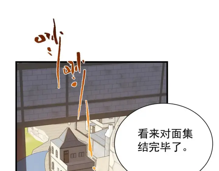 《网游：因为太浪，我成了全服公敌！》第95话 大杀西方图18