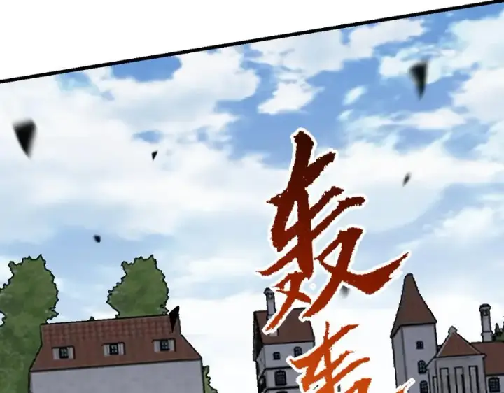 《网游：因为太浪，我成了全服公敌！》第95话 大杀西方图20