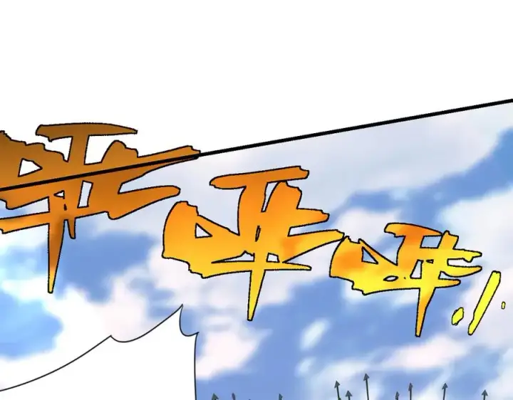 《网游：因为太浪，我成了全服公敌！》第95话 大杀西方图28