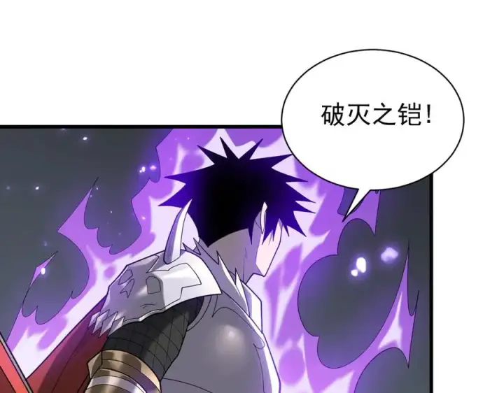 《网游：因为太浪，我成了全服公敌！》第95话 大杀西方图32