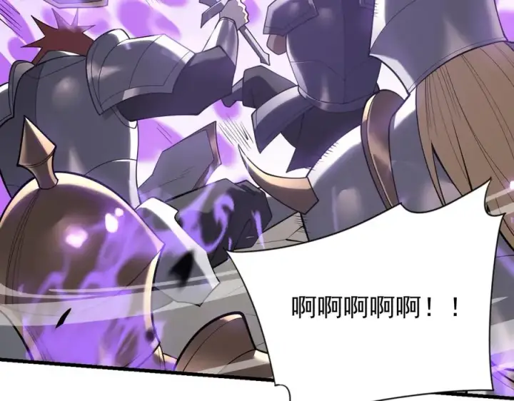 《网游：因为太浪，我成了全服公敌！》第95话 大杀西方图38