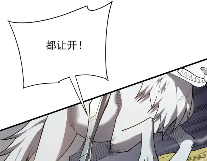 《网游：因为太浪，我成了全服公敌！》第95话 大杀西方图46
