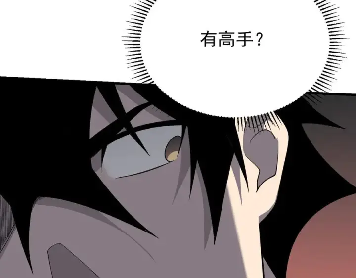 《网游：因为太浪，我成了全服公敌！》第95话 大杀西方图52