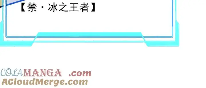 《网游：因为太浪，我成了全服公敌！》第95话 大杀西方图57