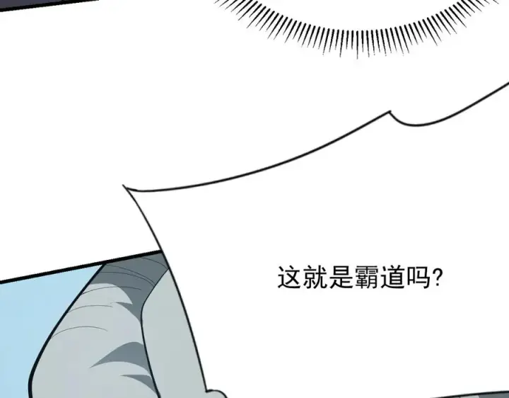 《网游：因为太浪，我成了全服公敌！》第95话 大杀西方图67