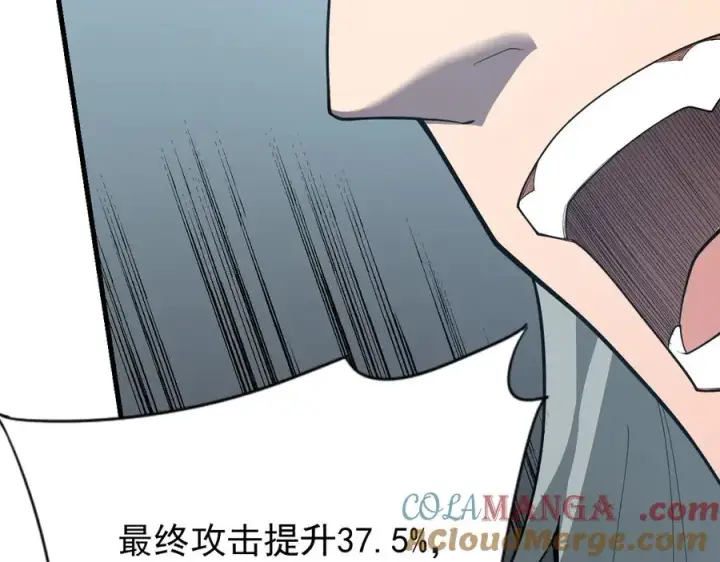 《网游：因为太浪，我成了全服公敌！》第95话 大杀西方图69