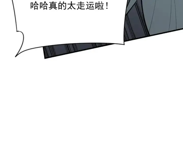 《网游：因为太浪，我成了全服公敌！》第95话 大杀西方图70