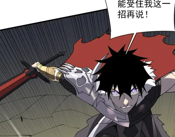 《网游：因为太浪，我成了全服公敌！》第95话 大杀西方图79
