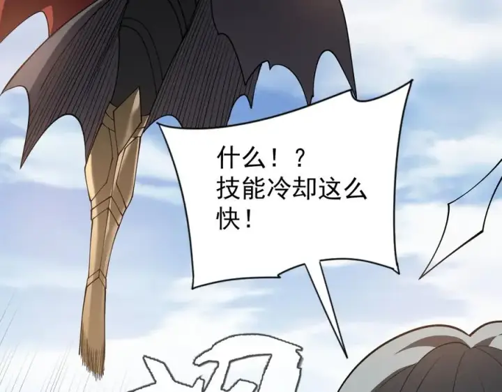 《网游：因为太浪，我成了全服公敌！》第95话 大杀西方图82