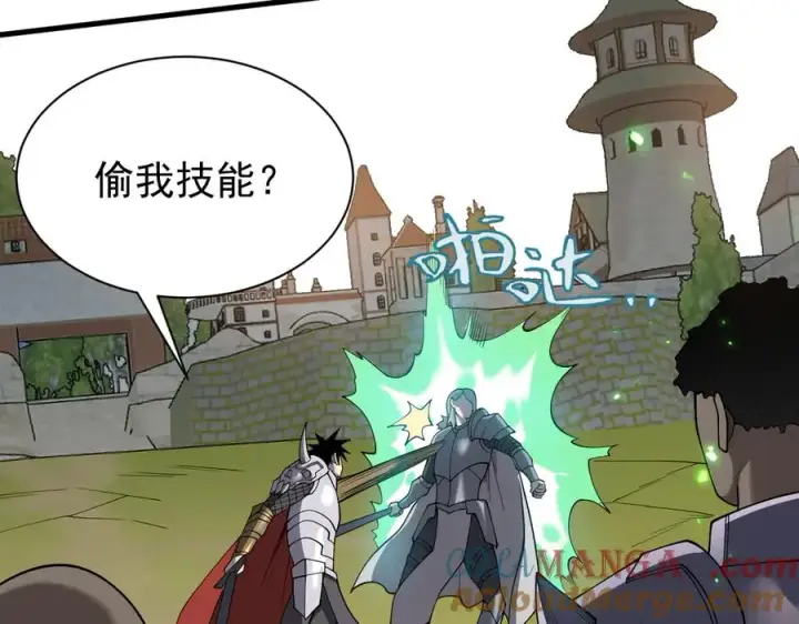 《网游：因为太浪，我成了全服公敌！》第95话 大杀西方图97