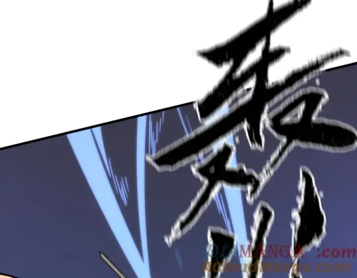 《网游：因为太浪，我成了全服公敌！》第96话 引出BOSS图109