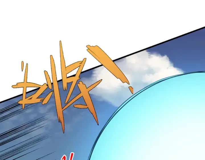 《网游：因为太浪，我成了全服公敌！》第96话 引出BOSS图19