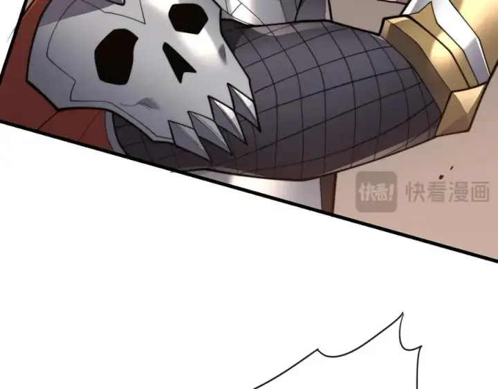 《网游：因为太浪，我成了全服公敌！》第96话 引出BOSS图23