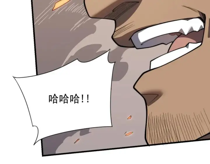 《网游：因为太浪，我成了全服公敌！》第96话 引出BOSS图40