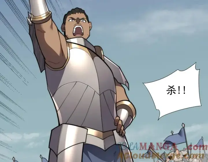 《网游：因为太浪，我成了全服公敌！》第96话 引出BOSS图49