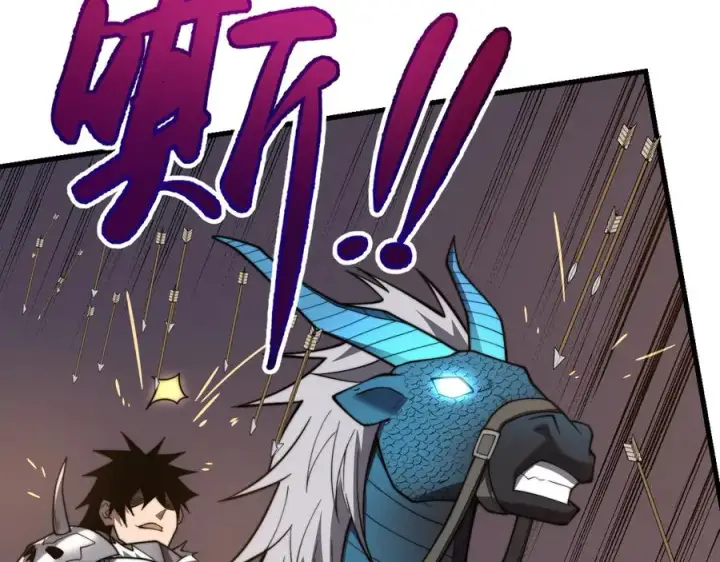 《网游：因为太浪，我成了全服公敌！》第96话 引出BOSS图7