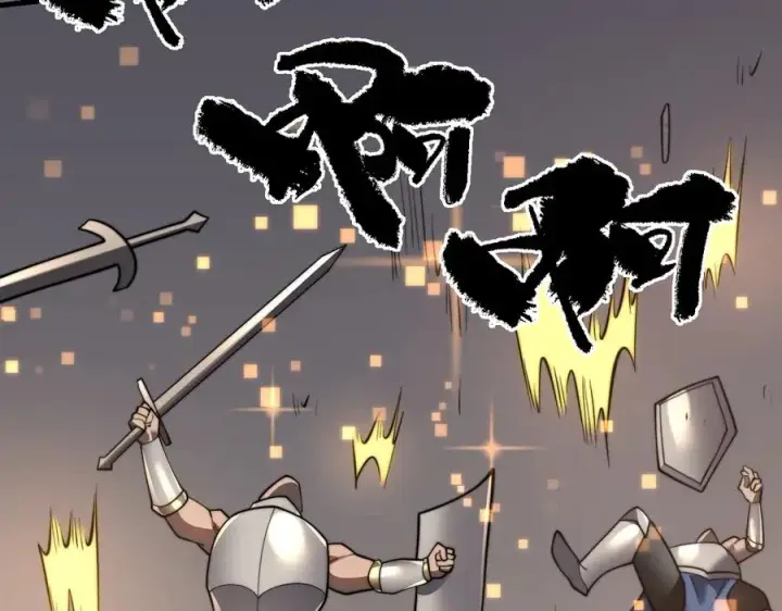 《网游：因为太浪，我成了全服公敌！》第96话 引出BOSS图71