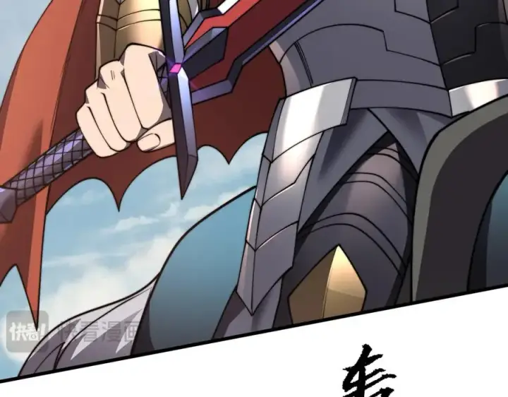 《网游：因为太浪，我成了全服公敌！》第96话 引出BOSS图91