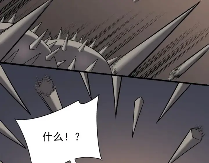 《网游：因为太浪，我成了全服公敌！》第97话 美区通缉图106