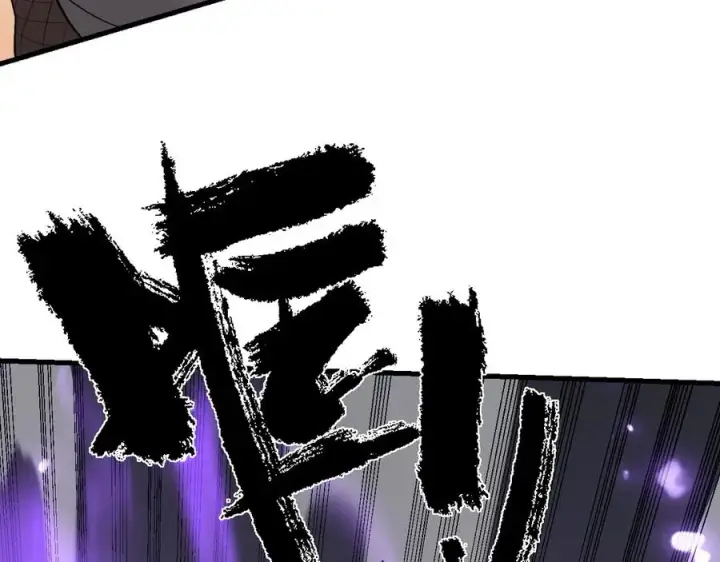 《网游：因为太浪，我成了全服公敌！》第97话 美区通缉图114