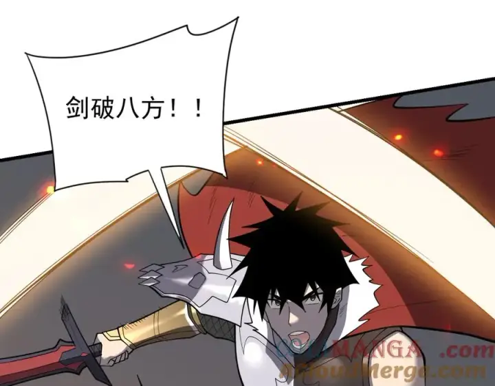 《网游：因为太浪，我成了全服公敌！》第97话 美区通缉图121