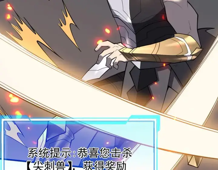 《网游：因为太浪，我成了全服公敌！》第97话 美区通缉图122