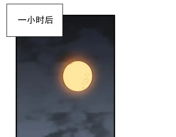 《网游：因为太浪，我成了全服公敌！》第97话 美区通缉图126