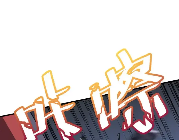 《网游：因为太浪，我成了全服公敌！》第97话 美区通缉图131