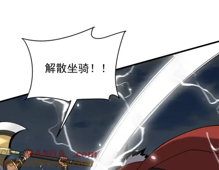 《网游：因为太浪，我成了全服公敌！》第97话 美区通缉图17