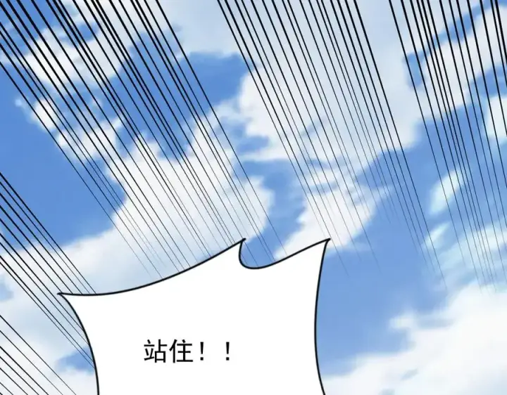 《网游：因为太浪，我成了全服公敌！》第97话 美区通缉图27