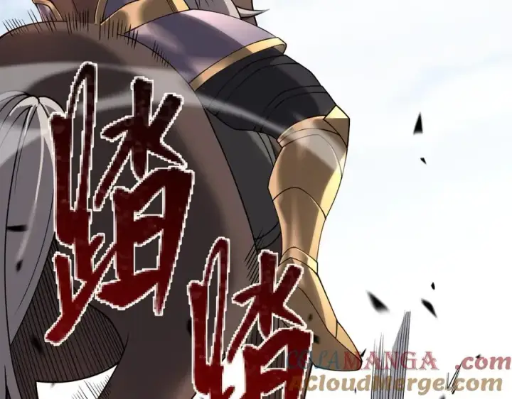 《网游：因为太浪，我成了全服公敌！》第97话 美区通缉图29