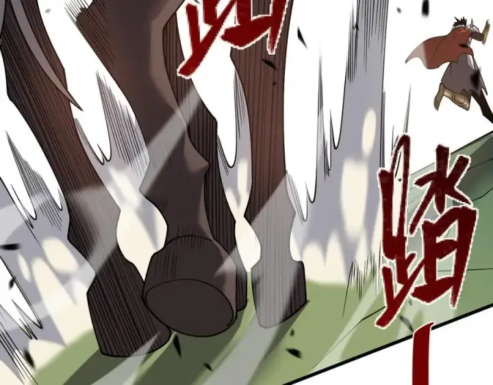 《网游：因为太浪，我成了全服公敌！》第97话 美区通缉图30
