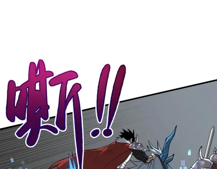 《网游：因为太浪，我成了全服公敌！》第97话 美区通缉图32
