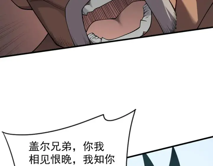 《网游：因为太浪，我成了全服公敌！》第97话 美区通缉图36