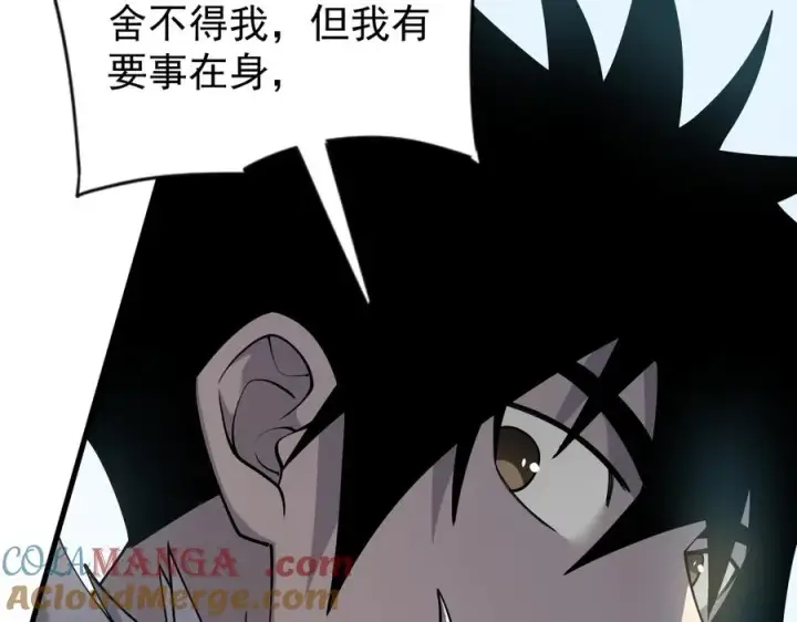 《网游：因为太浪，我成了全服公敌！》第97话 美区通缉图37