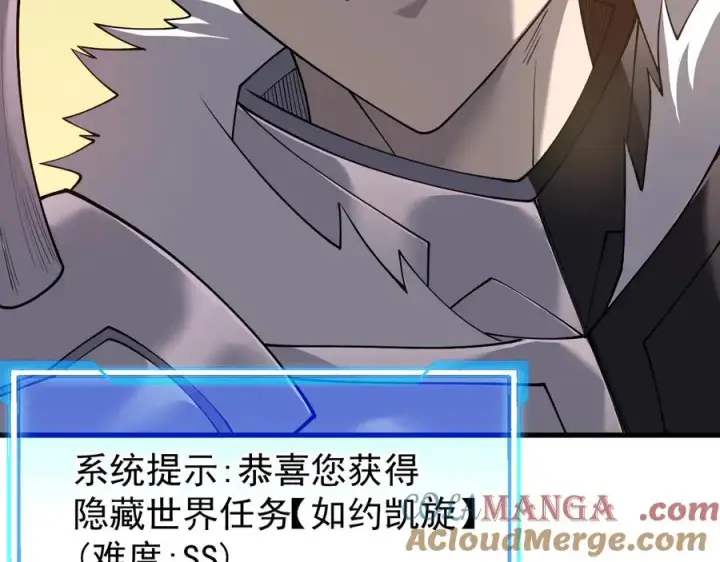《网游：因为太浪，我成了全服公敌！》第97话 美区通缉图57