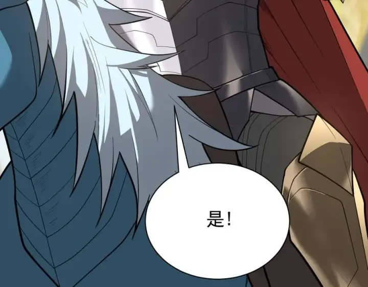 《网游：因为太浪，我成了全服公敌！》第97话 美区通缉图68
