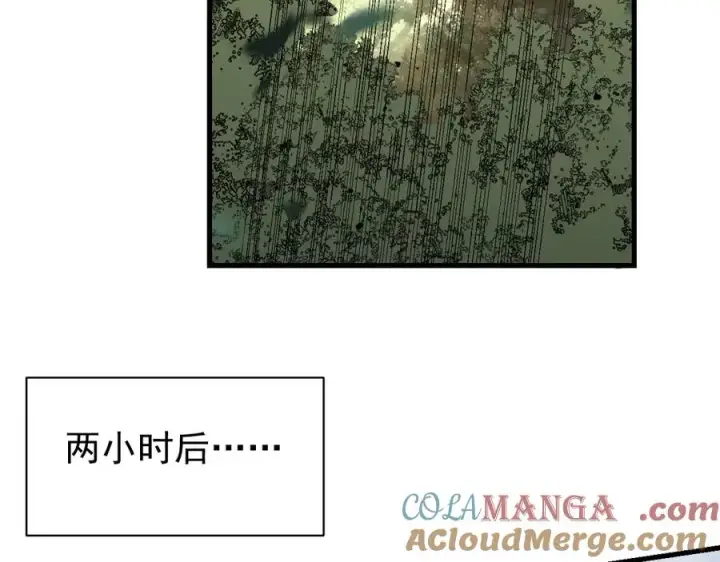 《网游：因为太浪，我成了全服公敌！》第97话 美区通缉图77